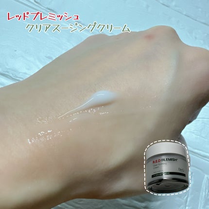 ブライトニングピーリングジェル/Dr.G/ピーリングを使ったクチコミ(6枚目)