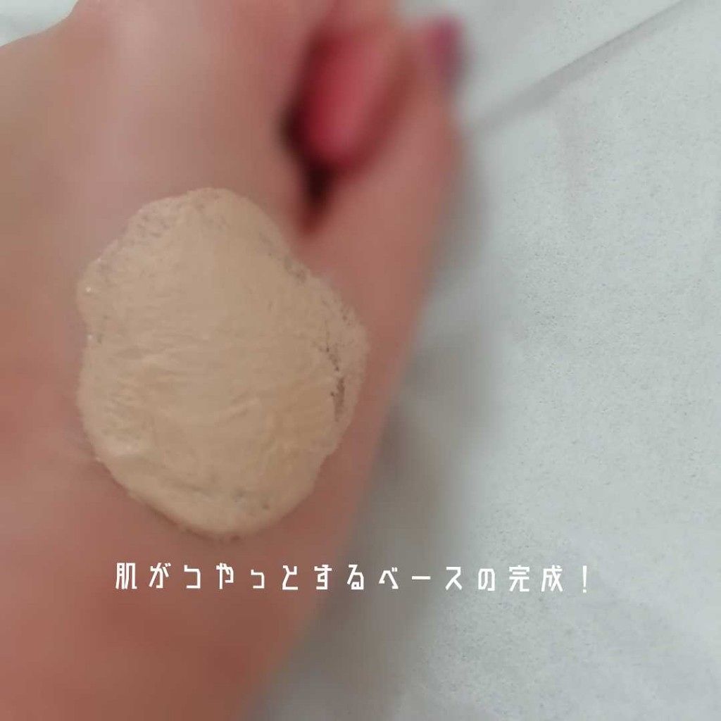 ブライトピュアベース/CandyDoll/化粧下地を使ったクチコミ(4枚目)