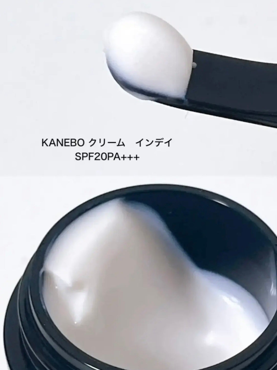 クリーム イン デイ/KANEBO/フェイスクリームを使ったクチコミ(2枚目)