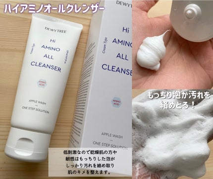 アーバンシェード カバーアンドフィット サントーンアップ サンケア/DEWYTREE/日焼け止めローションを使ったクチコミ(2枚目)