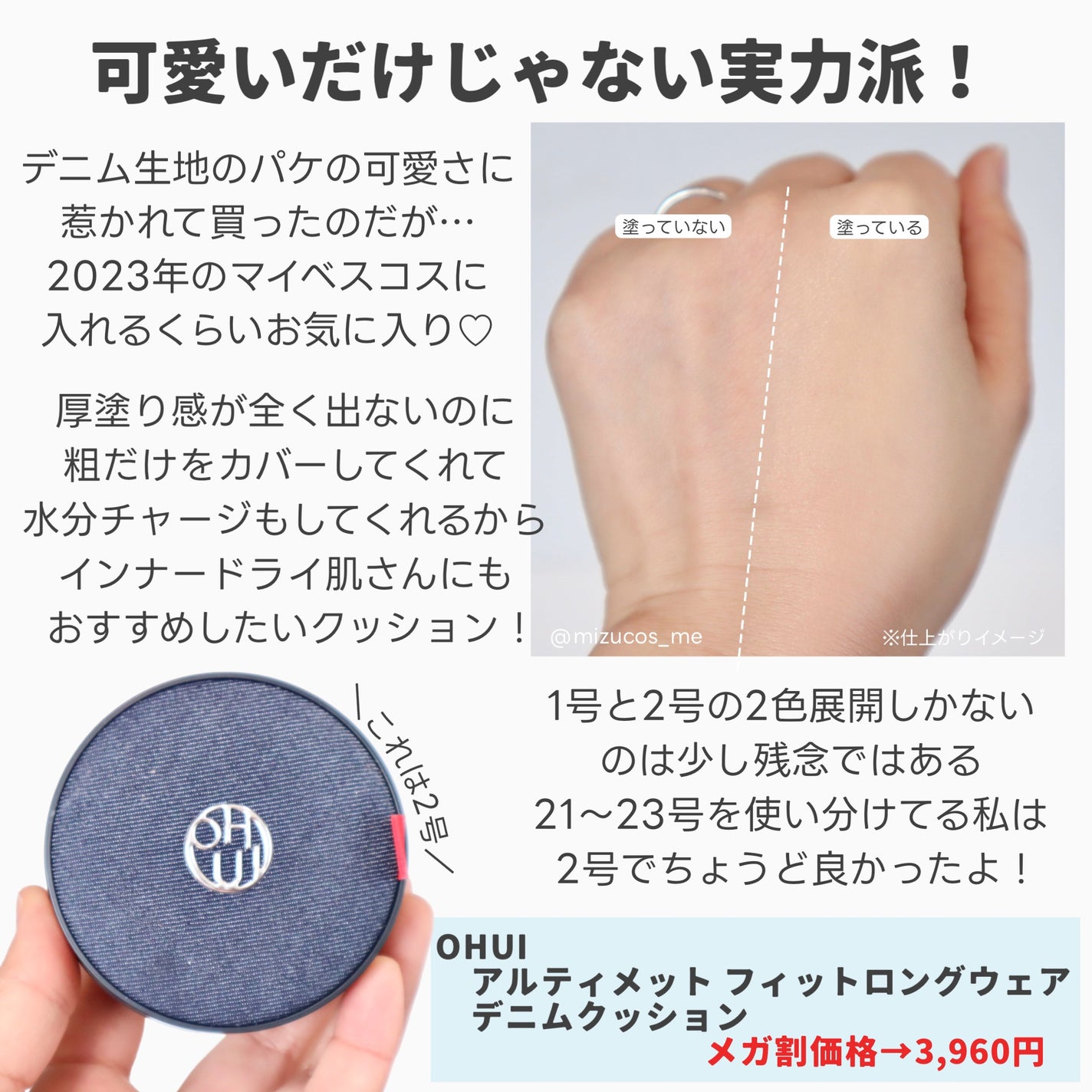 DEBEAUS バイオ インナー RX SRG クッション/DEBEAUS/クッションファンデーションを使ったクチコミ(3枚目)