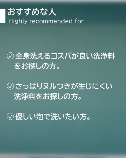薬用 フェイス&ボディウォッシュ 本体 480ml/セラミエイド/ボディソープの画像