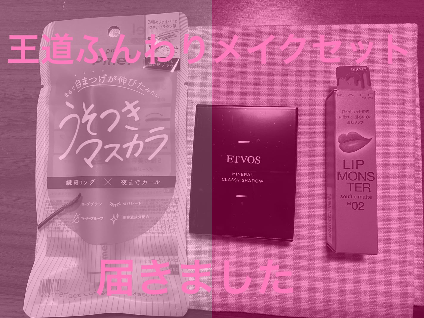 ミネラルクラッシィシャドー/エトヴォス/アイシャドウパレットを使ったクチコミ(1枚目)