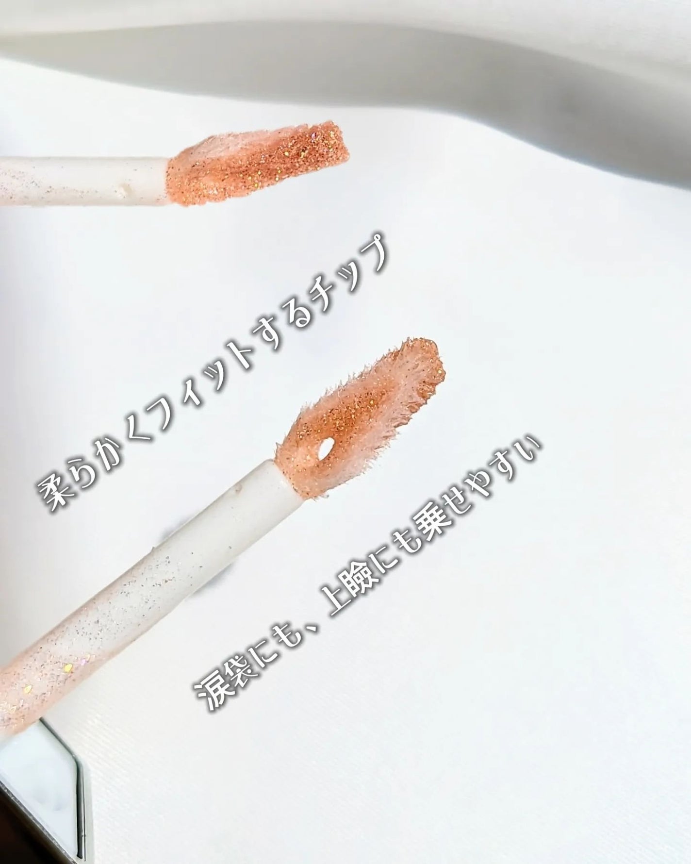 ラ・メイクハイアルアイズ/H×H/ジェル・クリームアイシャドウを使ったクチコミ(6枚目)