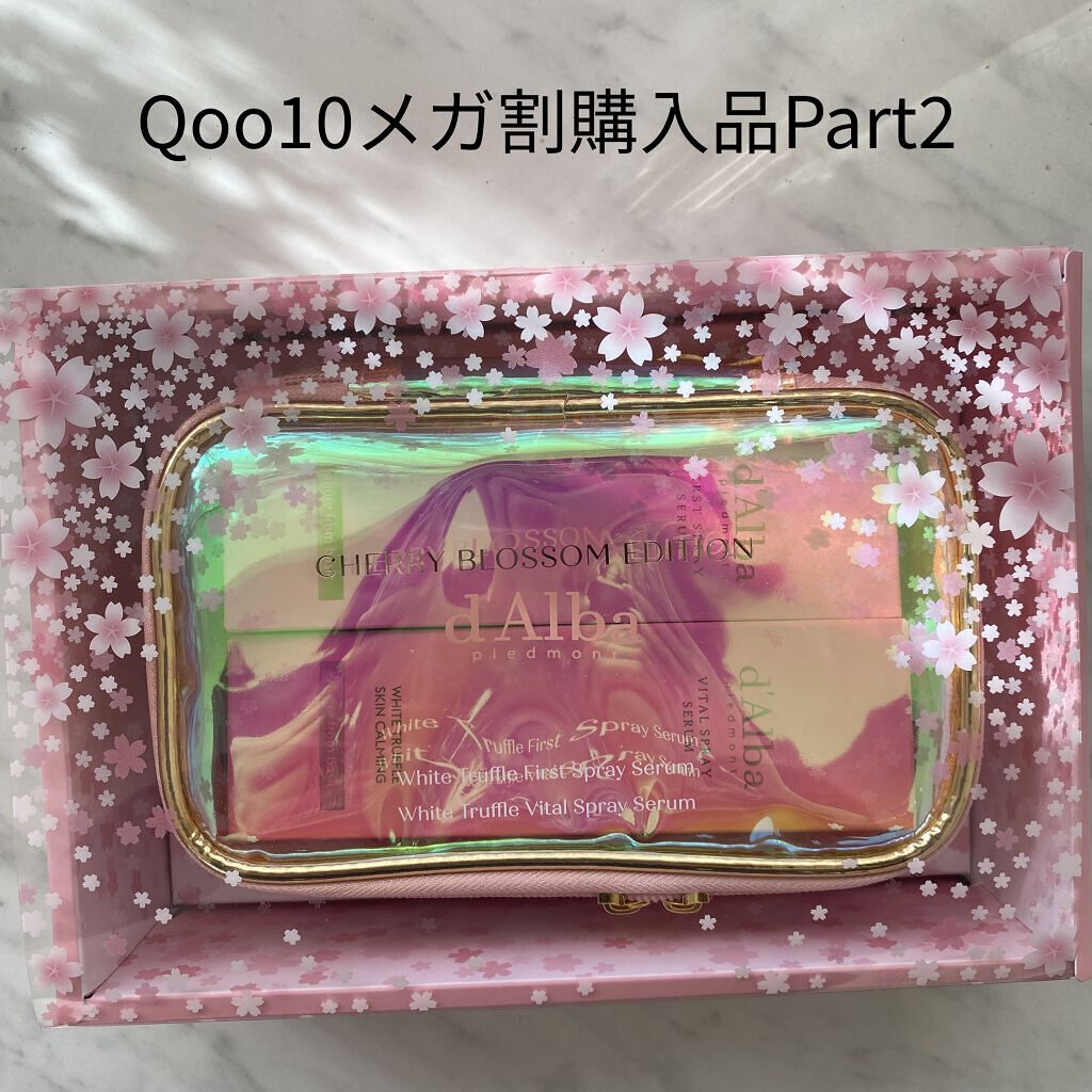 ダルバ ホワイトトリュフバイタルスプレーセラム/ダルバ/ミスト状化粧水を使ったクチコミ（1枚目）