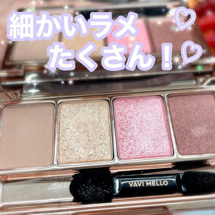 バレンタインボックスミニ/VAVI MELLO/アイシャドウパレットを使ったクチコミ(1枚目)