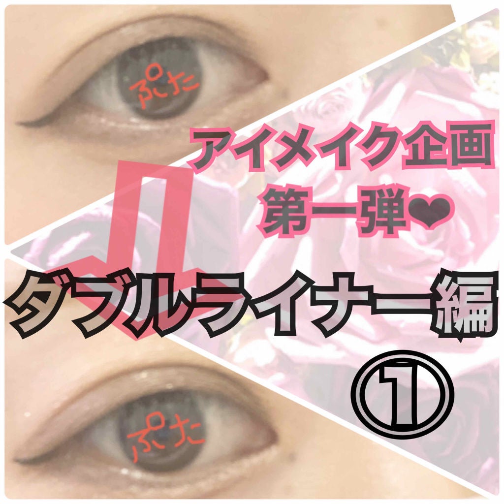 ビューティーガイドアイブロー N/インテグレート/リキッドアイブロウを使ったクチコミ(1枚目)