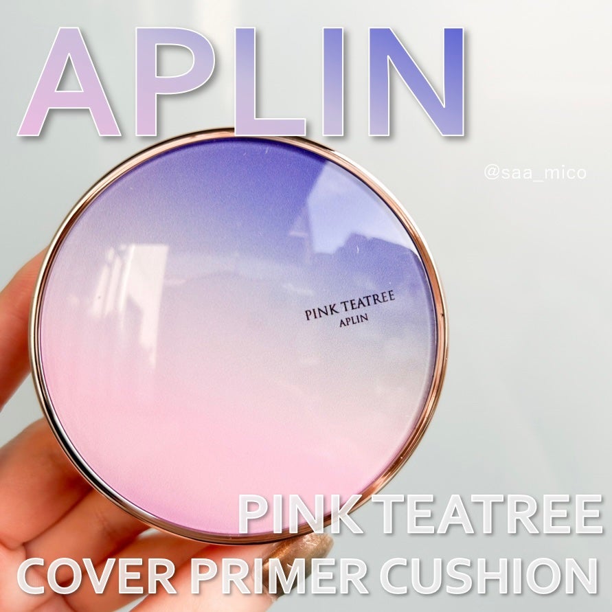 ピンクティーツリーカバープライマークッション/APLIN/クッションファンデーションを使ったクチコミ(1枚目)