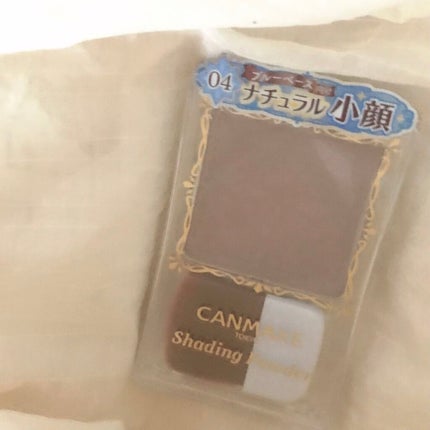 シェーディングパウダー/キャンメイク/シェーディングを使ったクチコミ(2枚目)