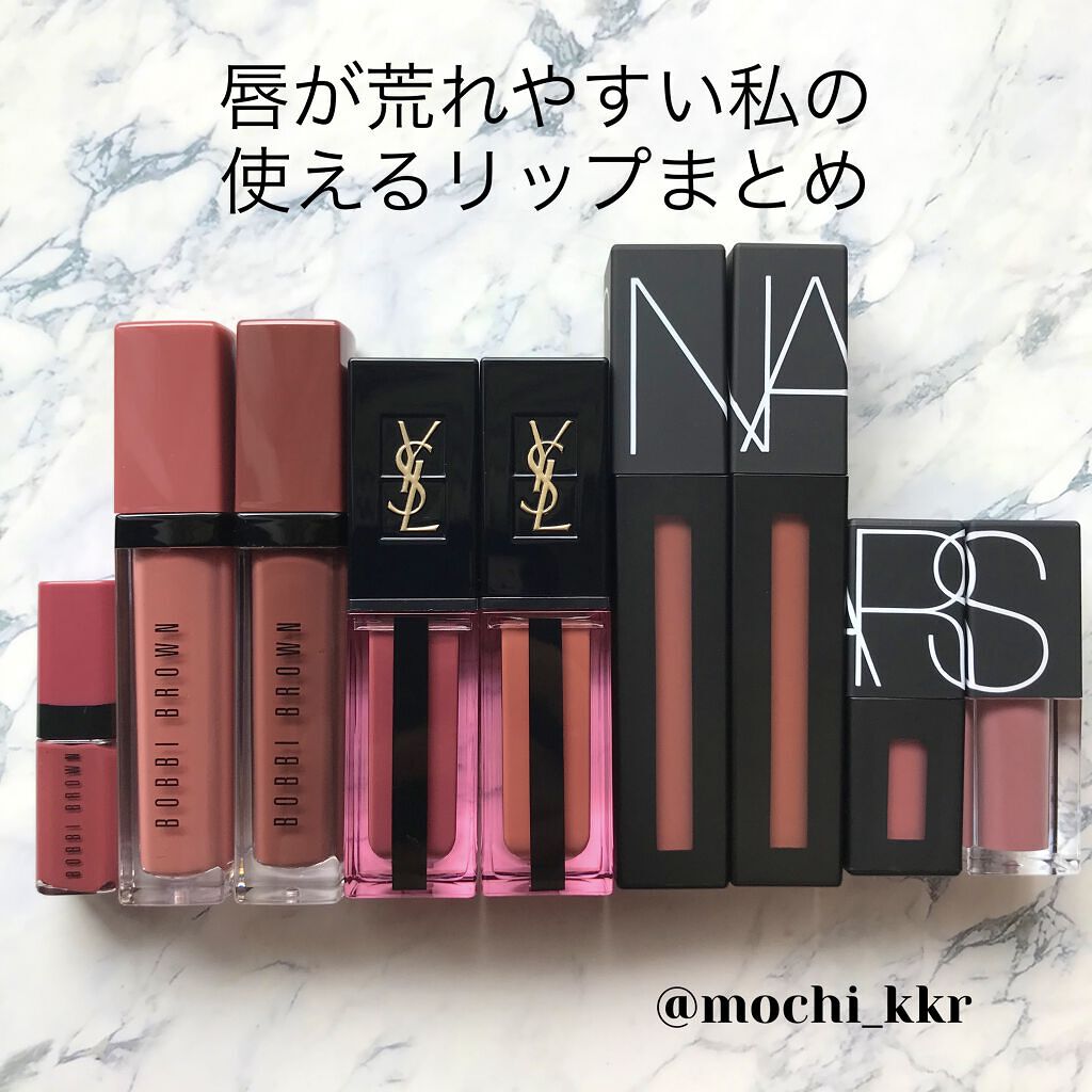 モアリップ N (医薬品)/資生堂薬品/その他を使ったクチコミ（1枚目）