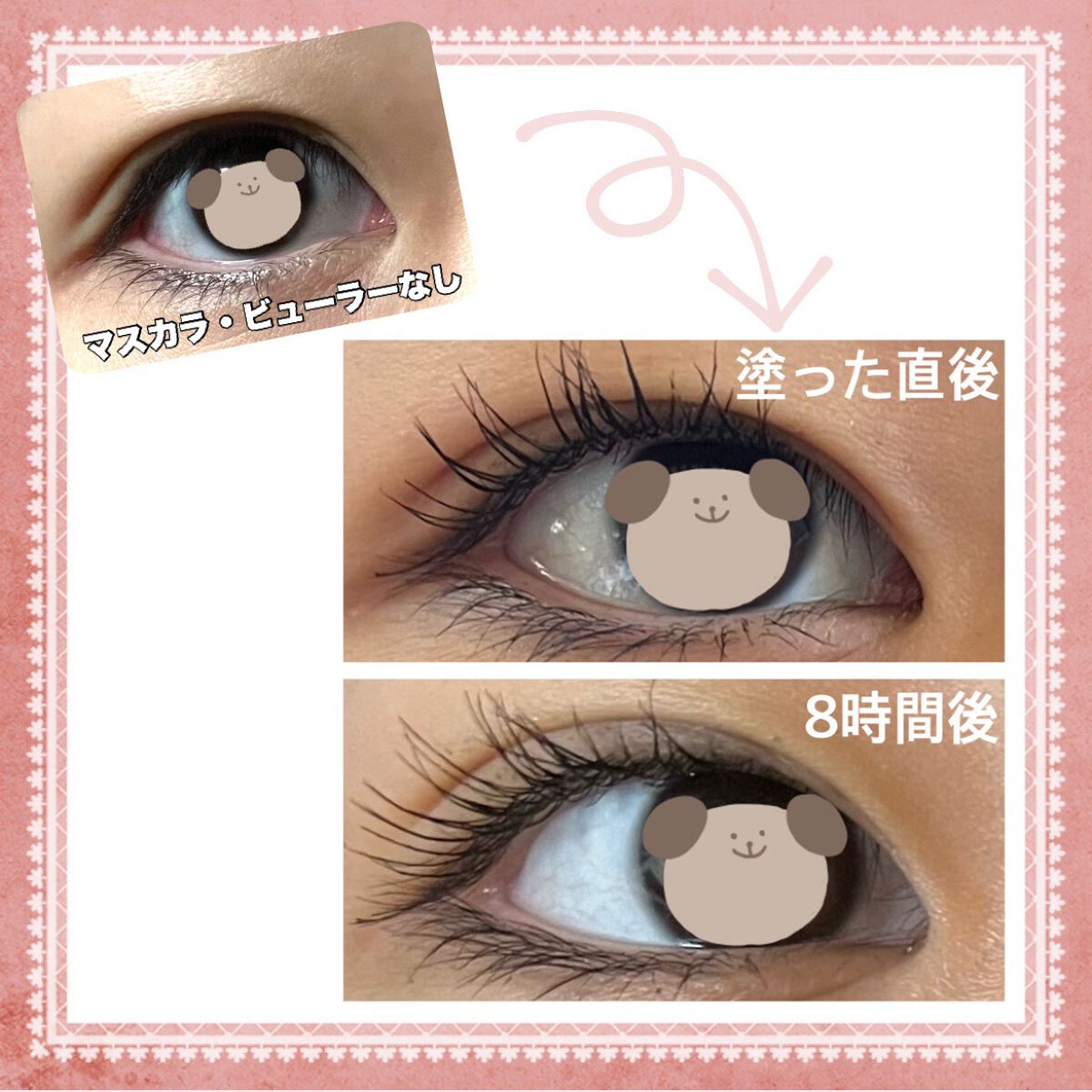 スカイハイ/MAYBELLINE NEW YORK/マスカラを使ったクチコミ(2枚目)