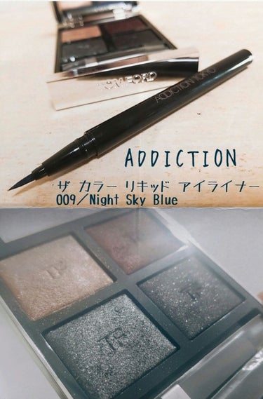 ザ カラー リキッド アイライナー 009 Night Sky Blue/ADDICTION/リキッドアイライナーを使ったクチコミ（1枚目）