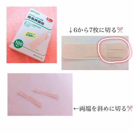 を使ったクチコミ(3枚目)