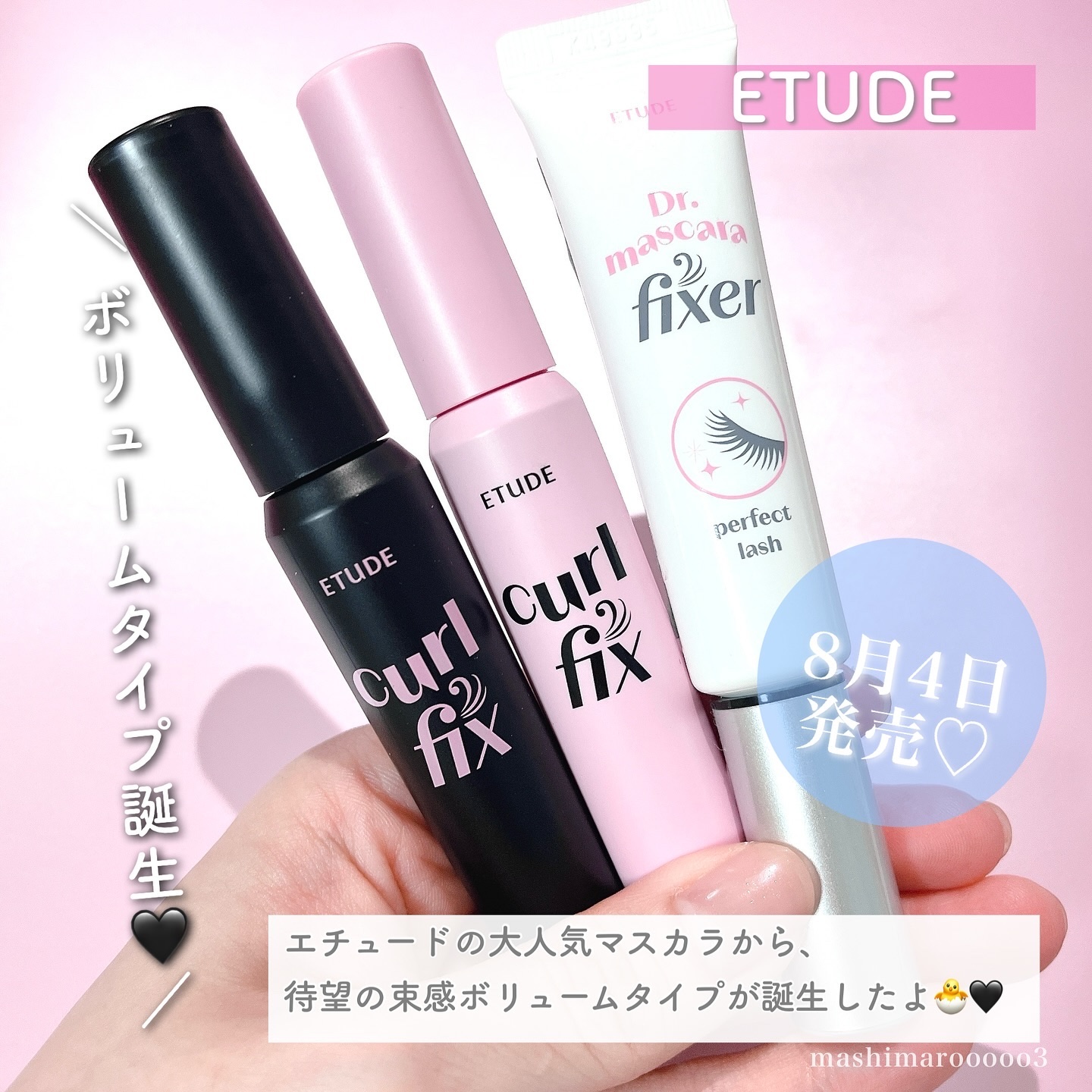 リキッドアイライナーR4/ラブ・ライナー/リキッドアイライナーを使ったクチコミ（2枚目）