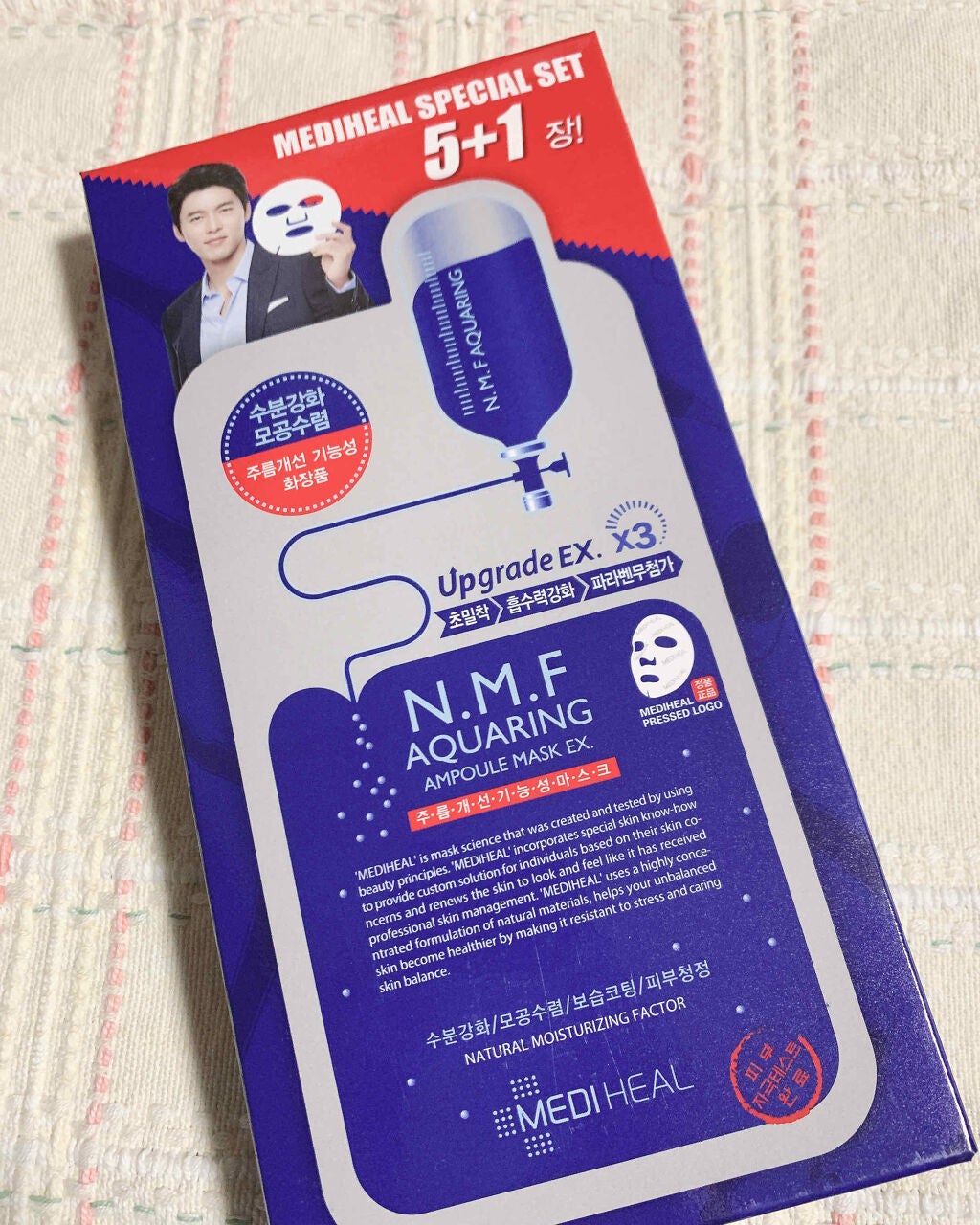 D:NA プロアチンマスク/MEDIHEAL/シートマスク・パックを使ったクチコミ(3枚目)