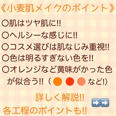 クリームチーク/キャンメイク/ジェル・クリームチークを使ったクチコミ（2枚目）