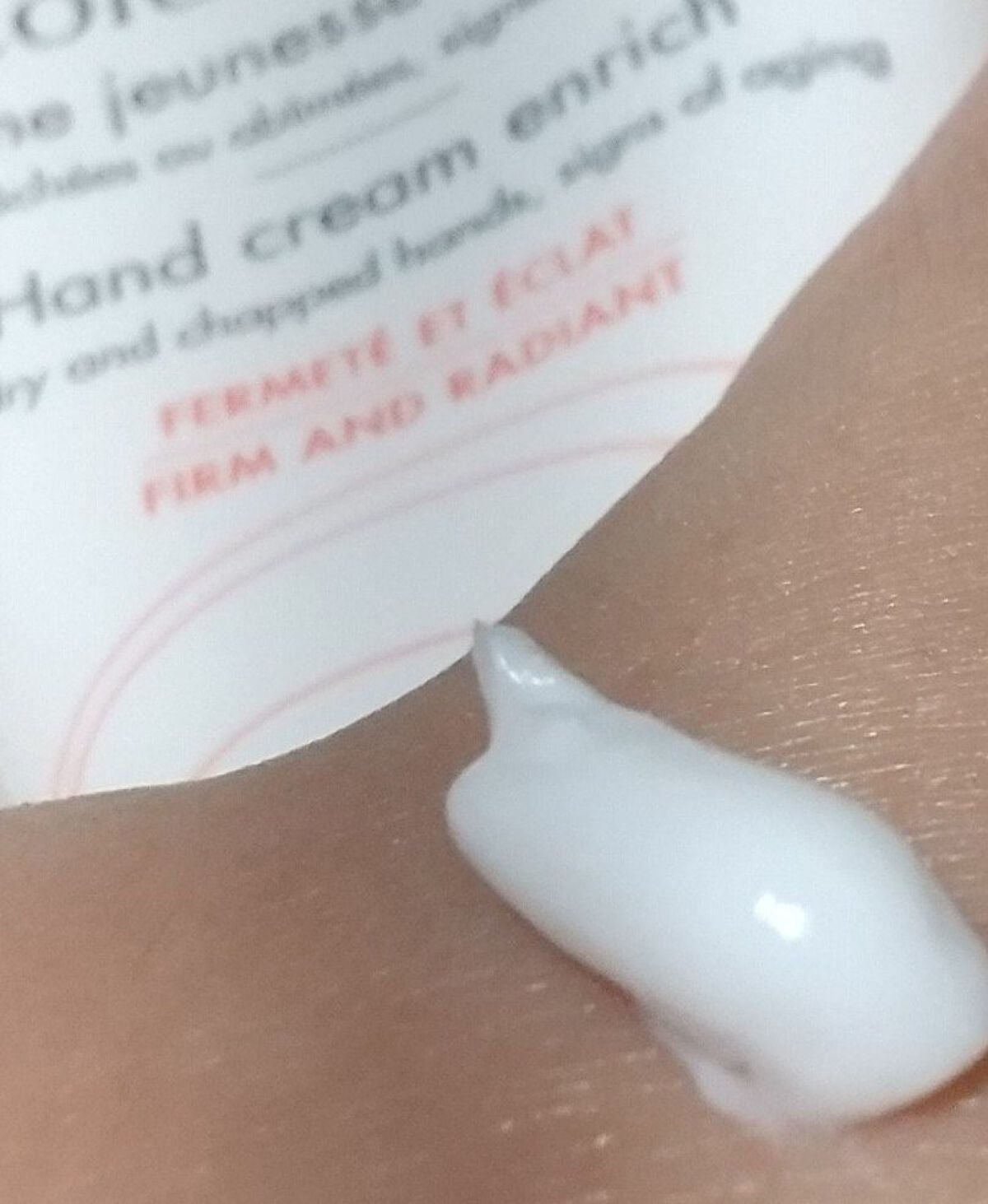 薬用ハンドクリーム エンリッチ/アベンヌ/ハンドクリームを使ったクチコミ(2枚目)