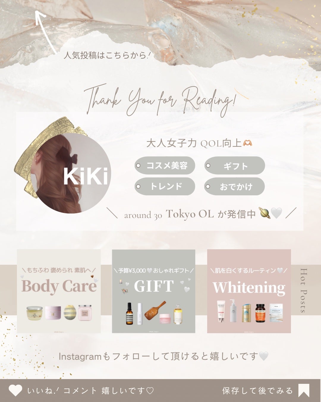 化粧水・敏感肌用・高保湿タイプ/無印良品/化粧水を使ったクチコミ(4枚目)