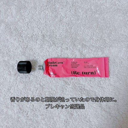 あっちゃん on LIPS 「#使い切りスキンケア#ボナジュール@bonajour_japa..」(10枚目)