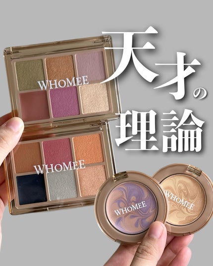 フーミー パウダリームグロウ/WHOMEE/クリームハイライトを使ったクチコミ(1枚目)
