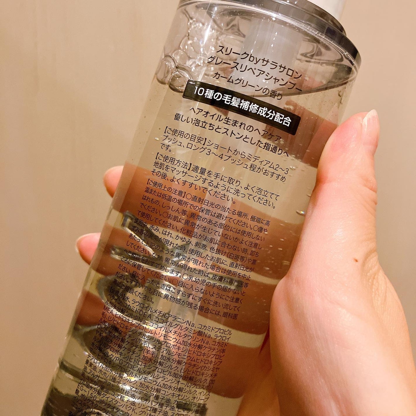 グレースリペアシャンプー/トリートメント/スリーク by サラサロン/市販シャンプーを使ったクチコミ(3枚目)
