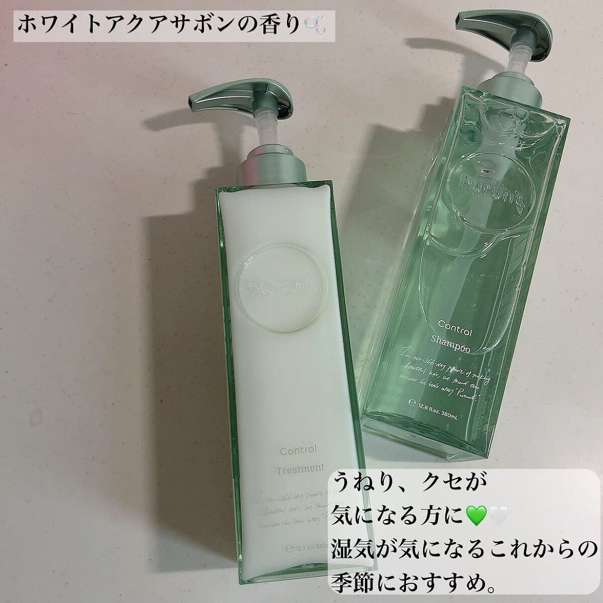 プルント コントロール美容液シャンプー/トリートメント/Purunt./市販シャンプーを使ったクチコミ（3枚目）