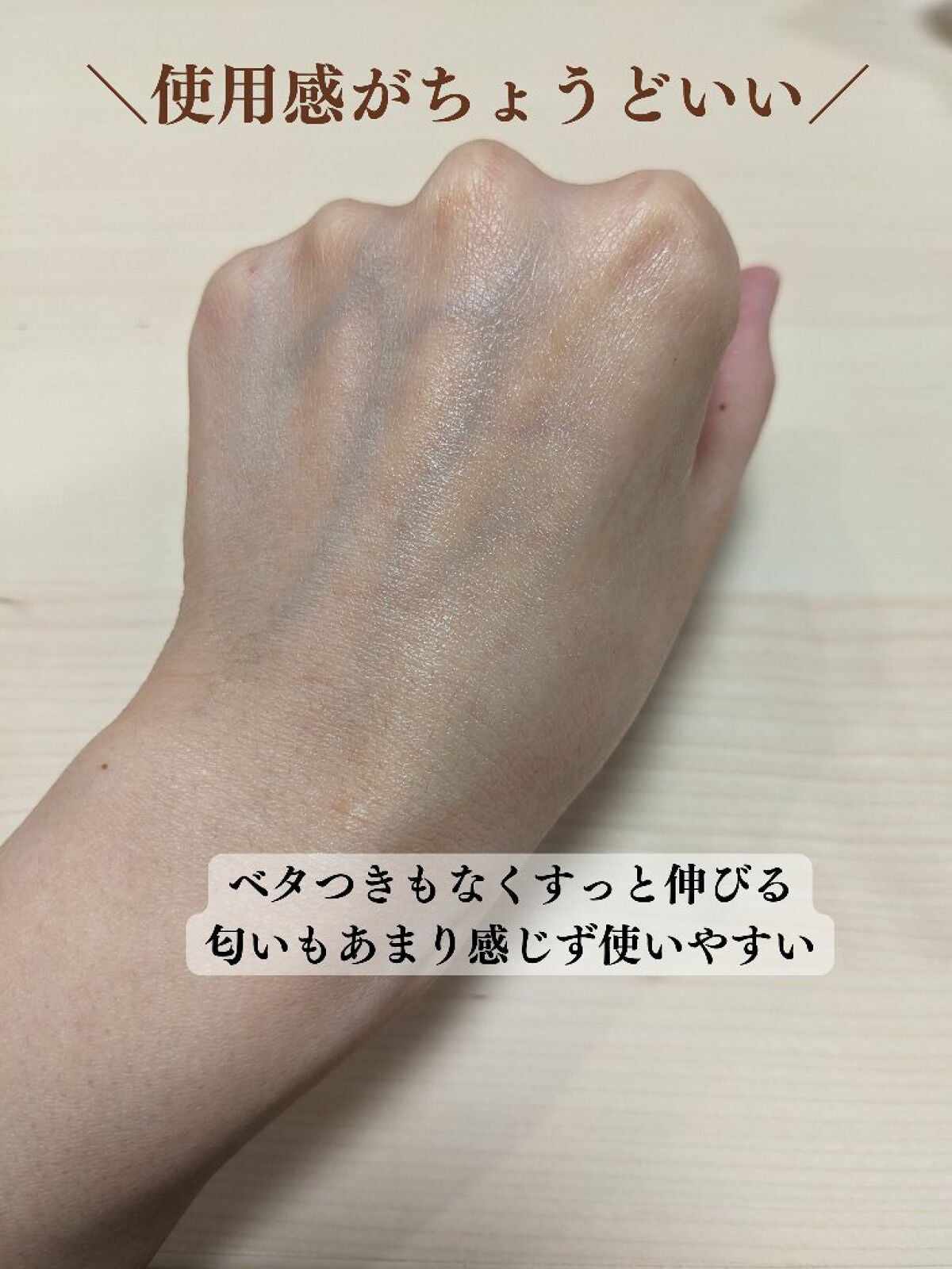 リンクルビタAスポットプロ/ネイチャーリパブリック/美容液を使ったクチコミ(4枚目)