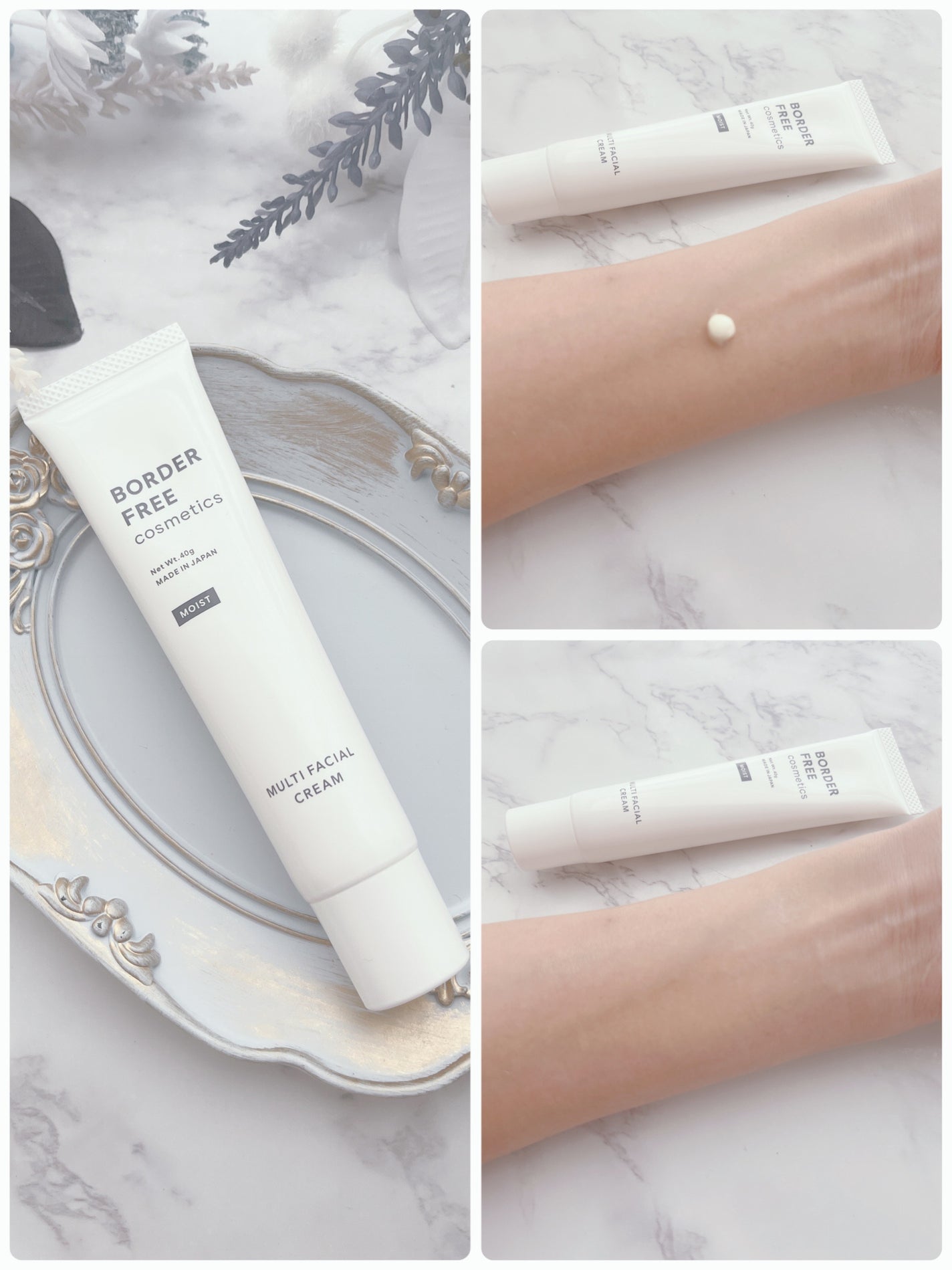 マルチフェイシャルクリーム MOIST/BORDER FREE cosmetics/フェイスクリームを使ったクチコミ(3枚目)