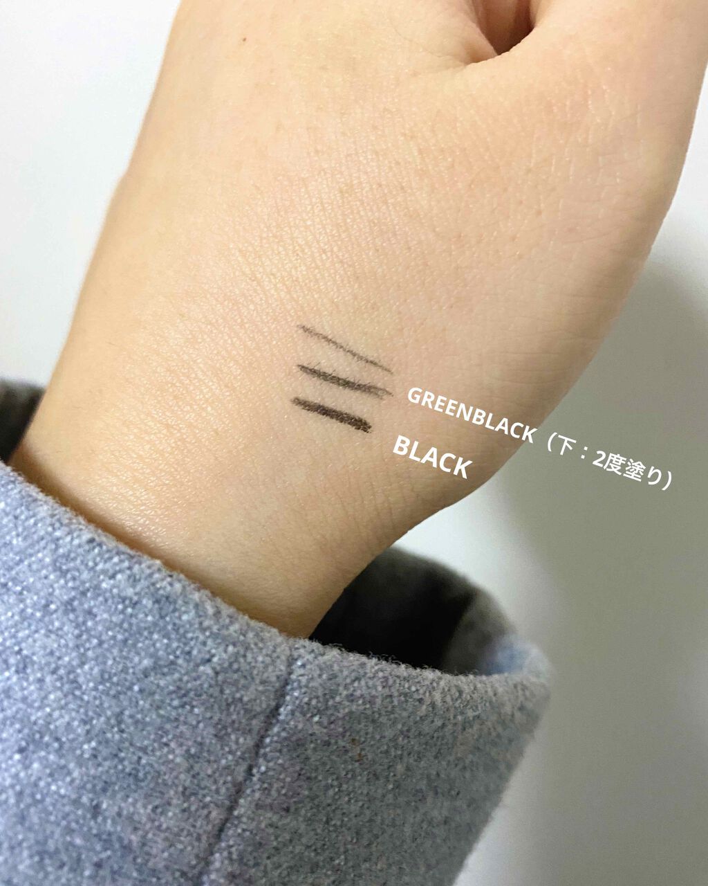 7 SHADES OF BLACK GREEN-BLACK/UZU BY FLOWFUSHI/リキッドアイライナーを使ったクチコミ（3枚目）