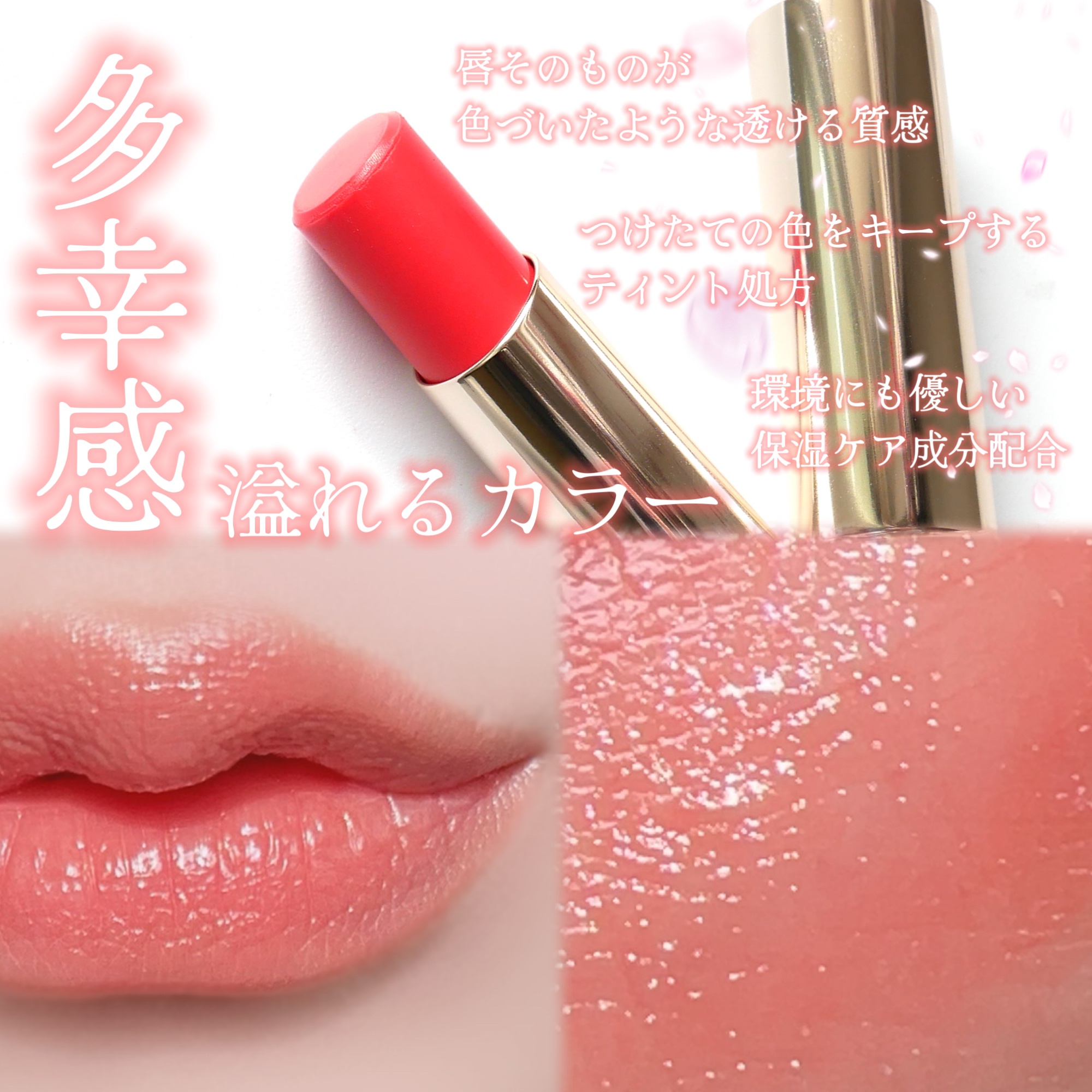 オペラ リップティント N/OPERA/リップティントを使ったクチコミ（3枚目）