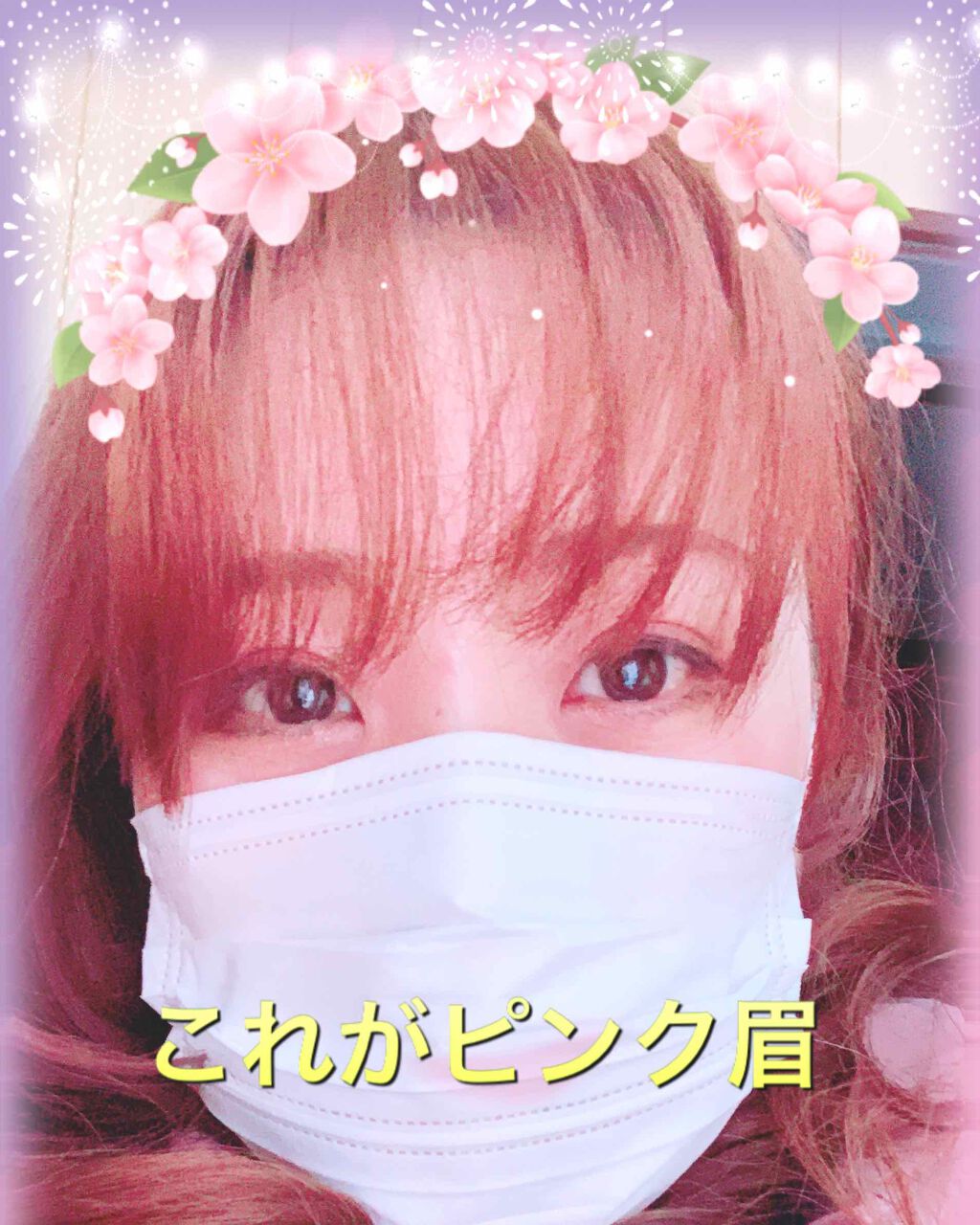 カラーリングアイブロウ/ヘビーローテーション/眉マスカラを使ったクチコミ(1枚目)