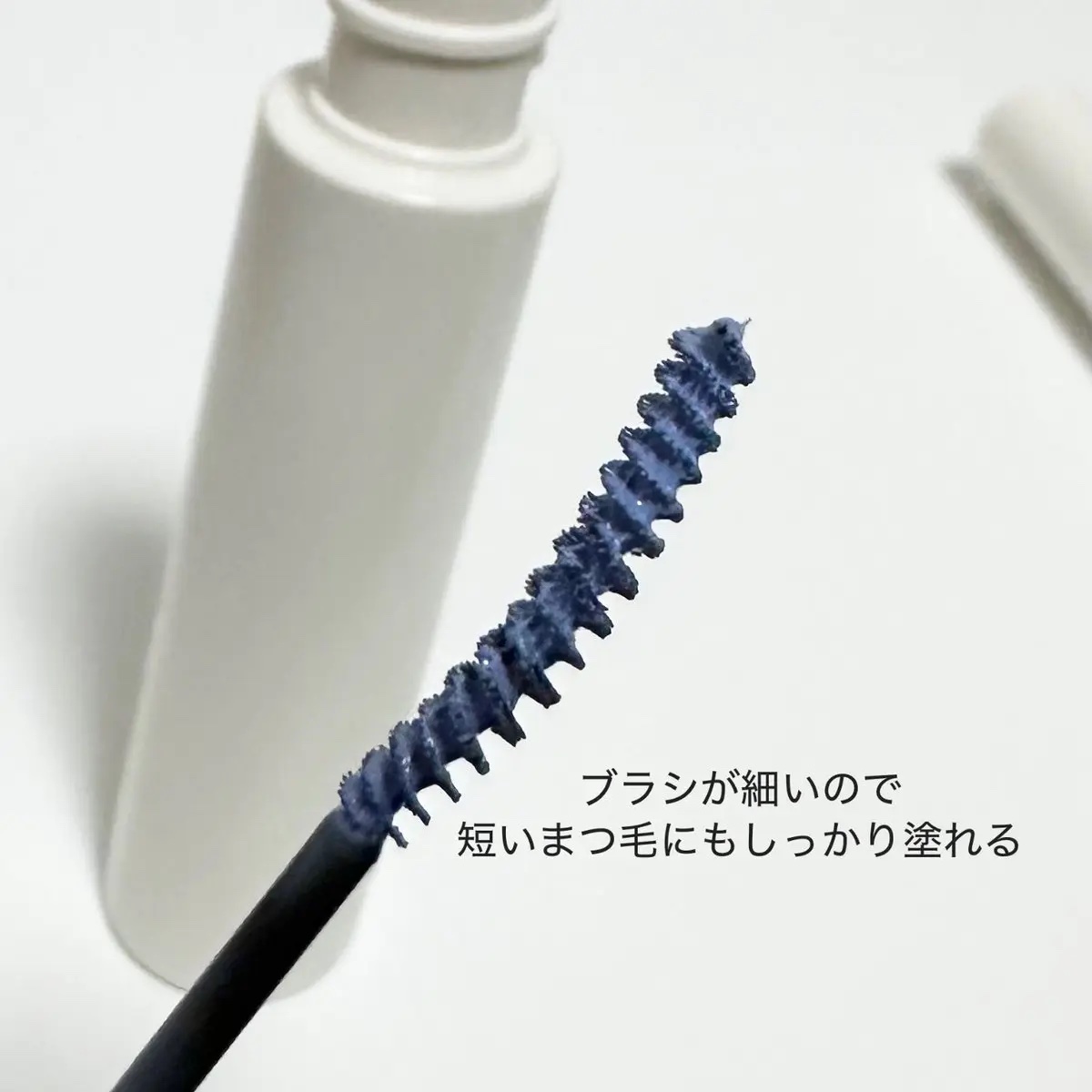 まつパ級 フィルム マスカラ (極細)/FASIO/マスカラを使ったクチコミ（3枚目）