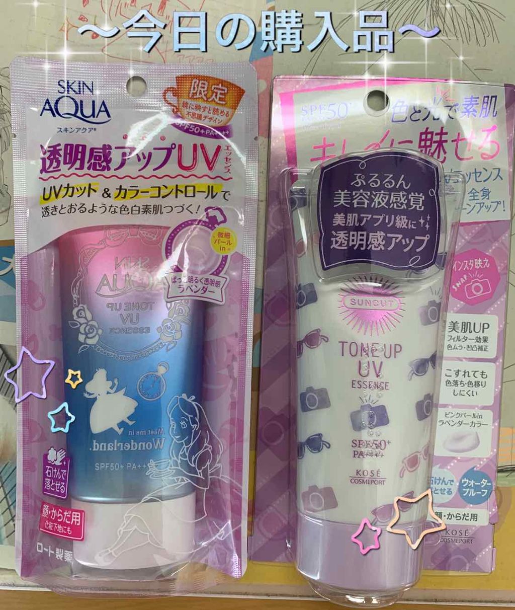 グッドパフ/DAISO/コットンを使ったクチコミ（1枚目）