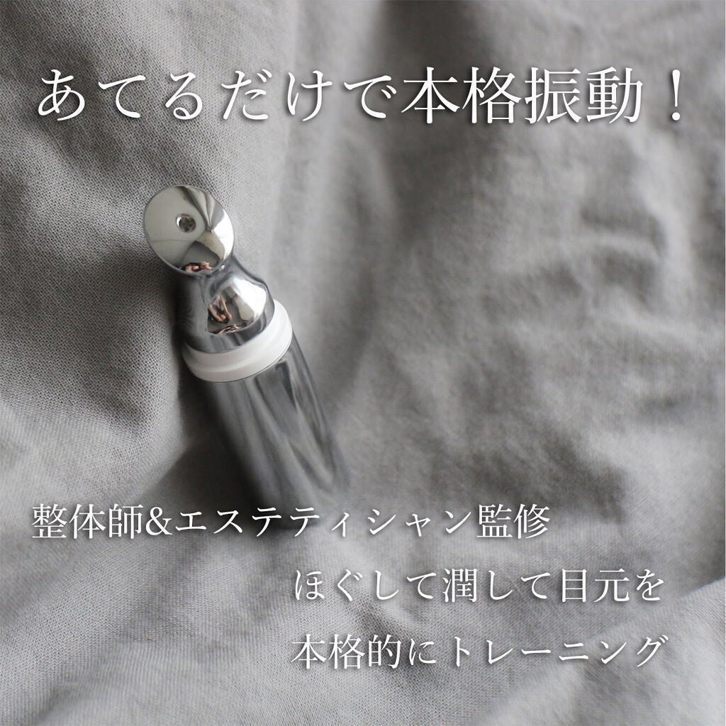 アイキュット マッサージャークリーム/AGARISM/アイケア・アイクリームを使ったクチコミ(2枚目)