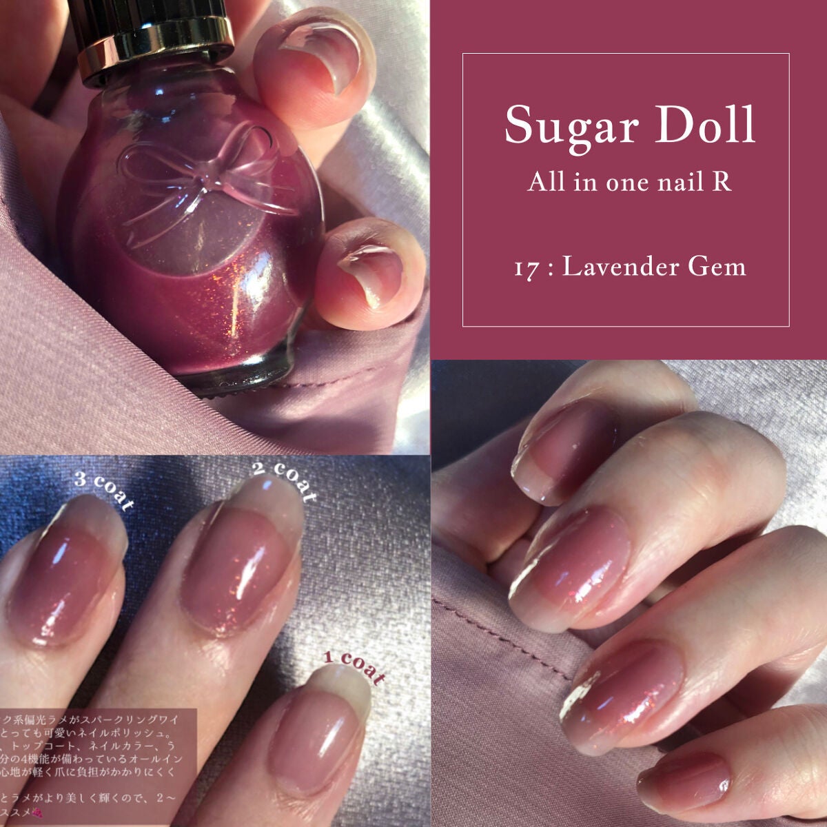シュガードール オールインワンネイルR/シュガードール/オールインワンネイルを使ったクチコミ(1枚目)