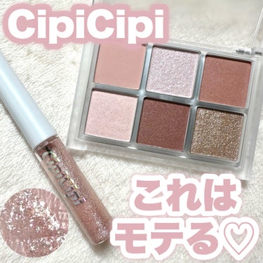 ムードカラーアイズ/CipiCipi/アイシャドウパレットを使ったクチコミ（1枚目）