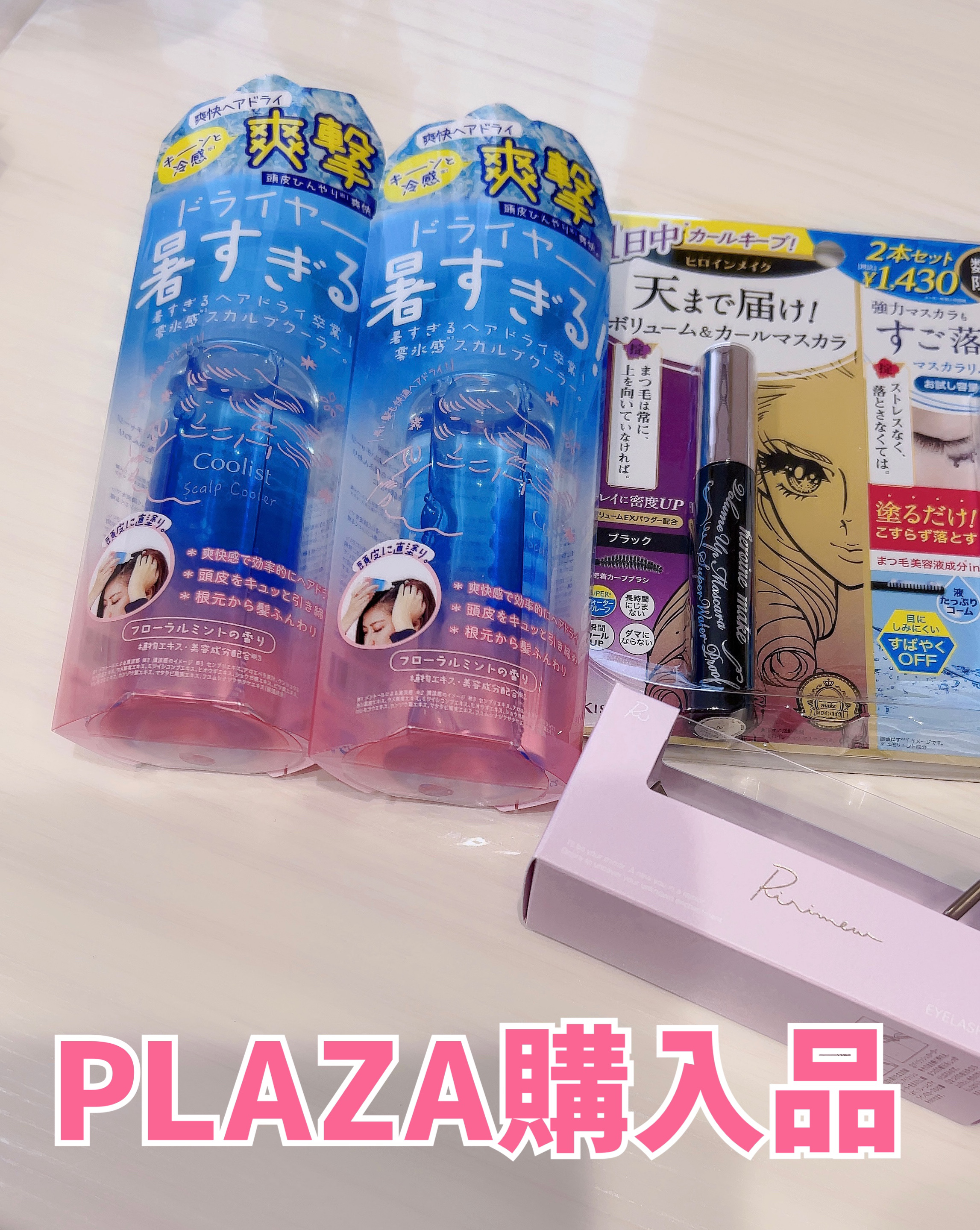 クーリスト スカルプクーラー フローラルミント/Coolist/頭皮ケアを使ったクチコミ（1枚目）