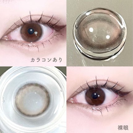 超モテコンウルトラワンデー/モテコン/ワンデー(1DAY)カラコンを使ったクチコミ(2枚目)
