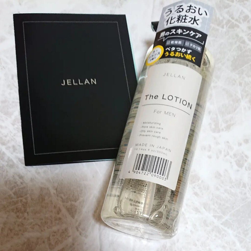 ir_uuy on LIPS 「株式会社イヴ様よりジェ・ランザ・ローションお試しさせていただき..」(1枚目)