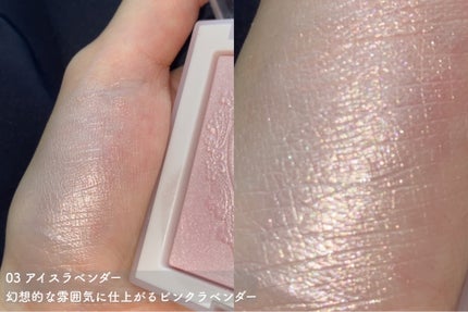 ラックスグロウハイライター/dasique/パウダーハイライトを使ったクチコミ(4枚目)