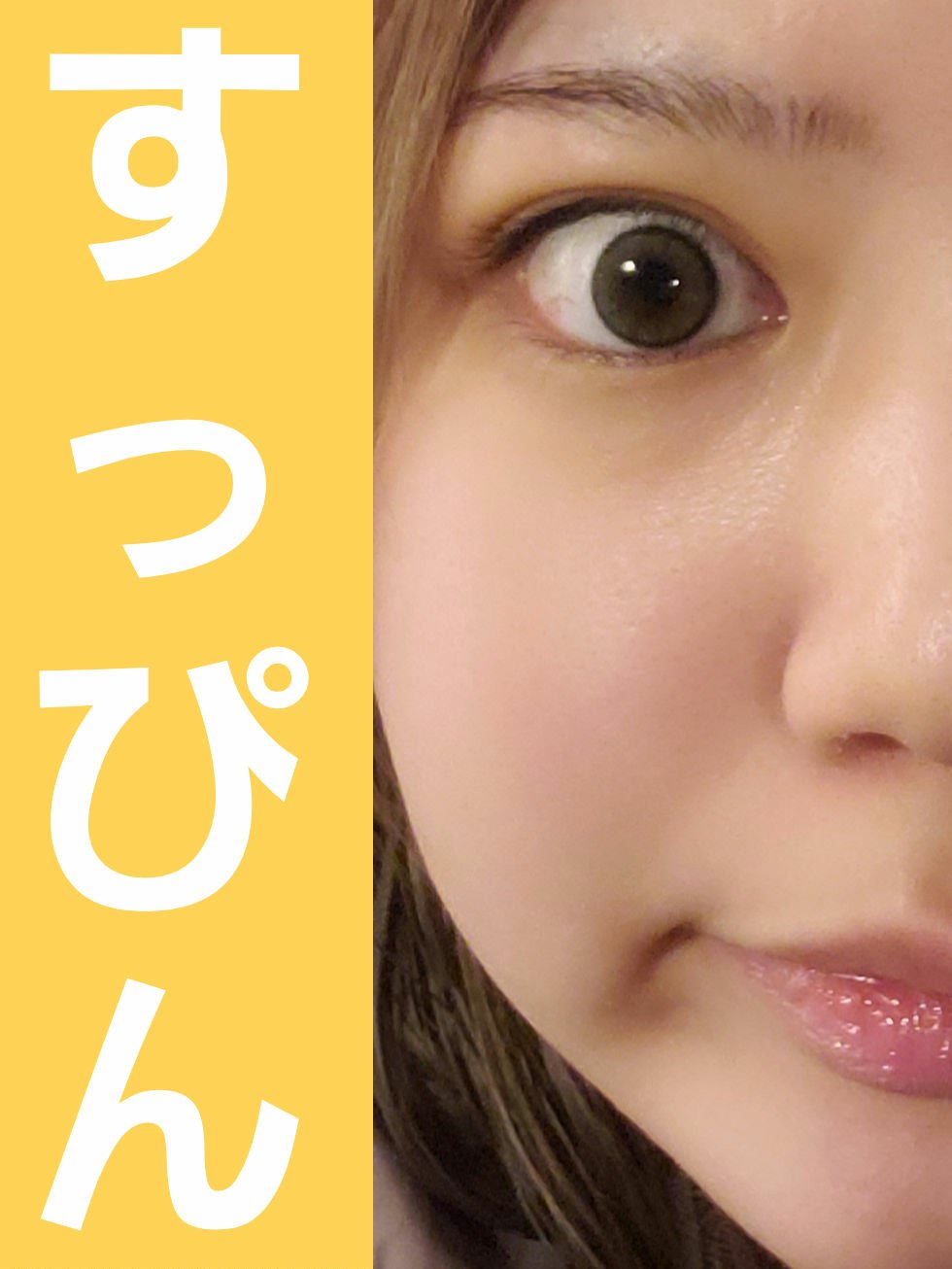 麻雀アイシャドウ 三索【サンソウ】チャイニーズレッド/和粧/単色アイシャドウを使ったクチコミ（2枚目）