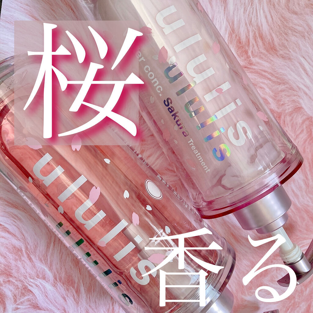ウォーターコンク モイスト シャンプー（桜ver.)/ヘアトリートメント(桜ver.)/ululis/市販シャンプーを使ったクチコミ（1枚目）