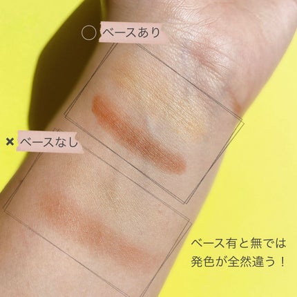 ラスティングマルチアイベース WP/キャンメイク/アイシャドウベースを使ったクチコミ(2枚目)