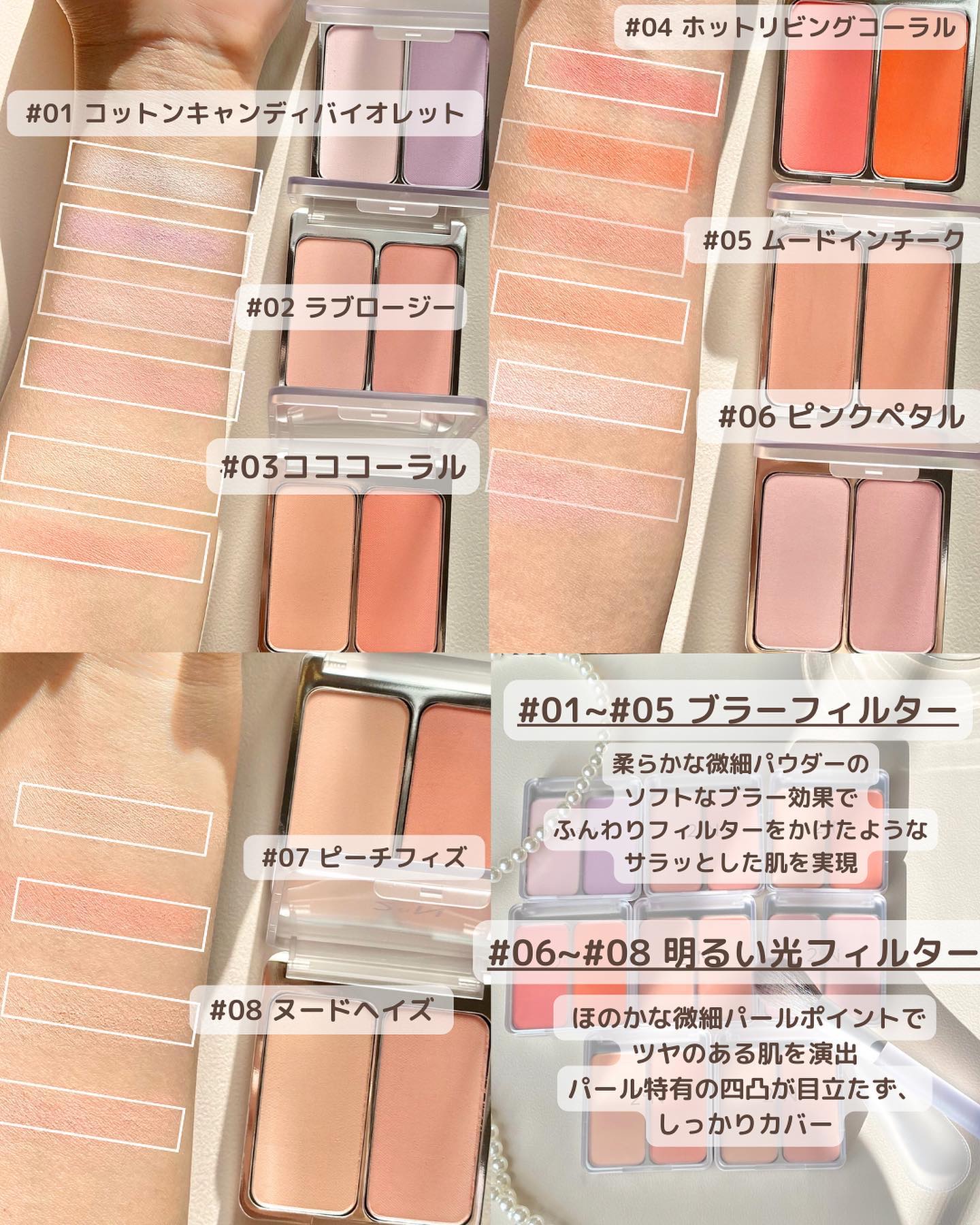 デュアルチーク/2aN/パウダーチークを使ったクチコミ（3枚目）