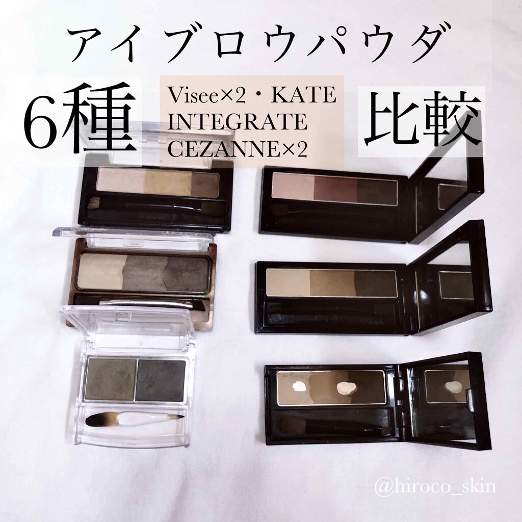 パウダーアイブロウR/CEZANNE/パウダーアイブロウを使ったクチコミ（1枚目）