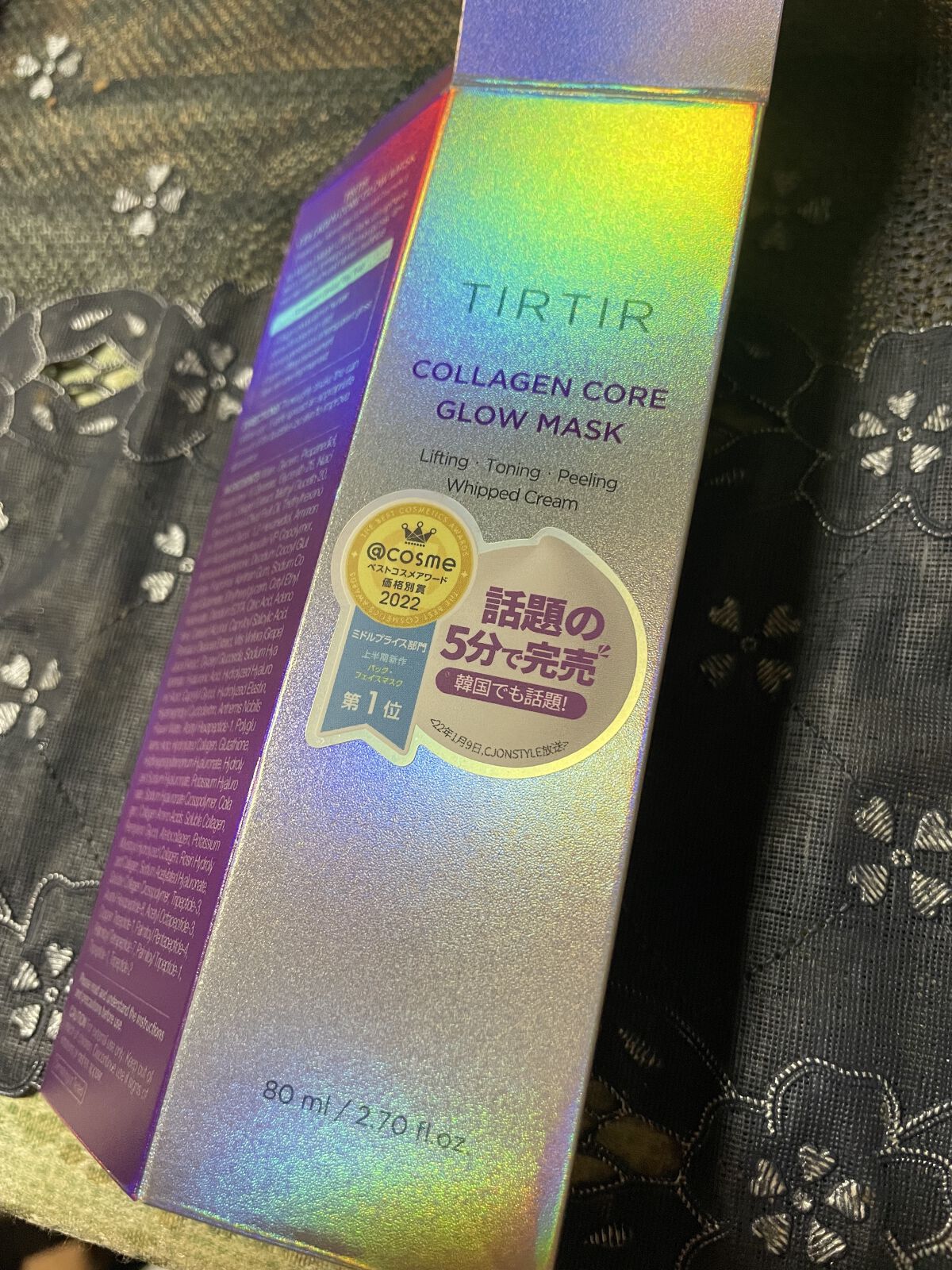 コラーゲンコアグローマスク/TIRTIR(ティルティル)/その他スキンケアを使ったクチコミ（1枚目）