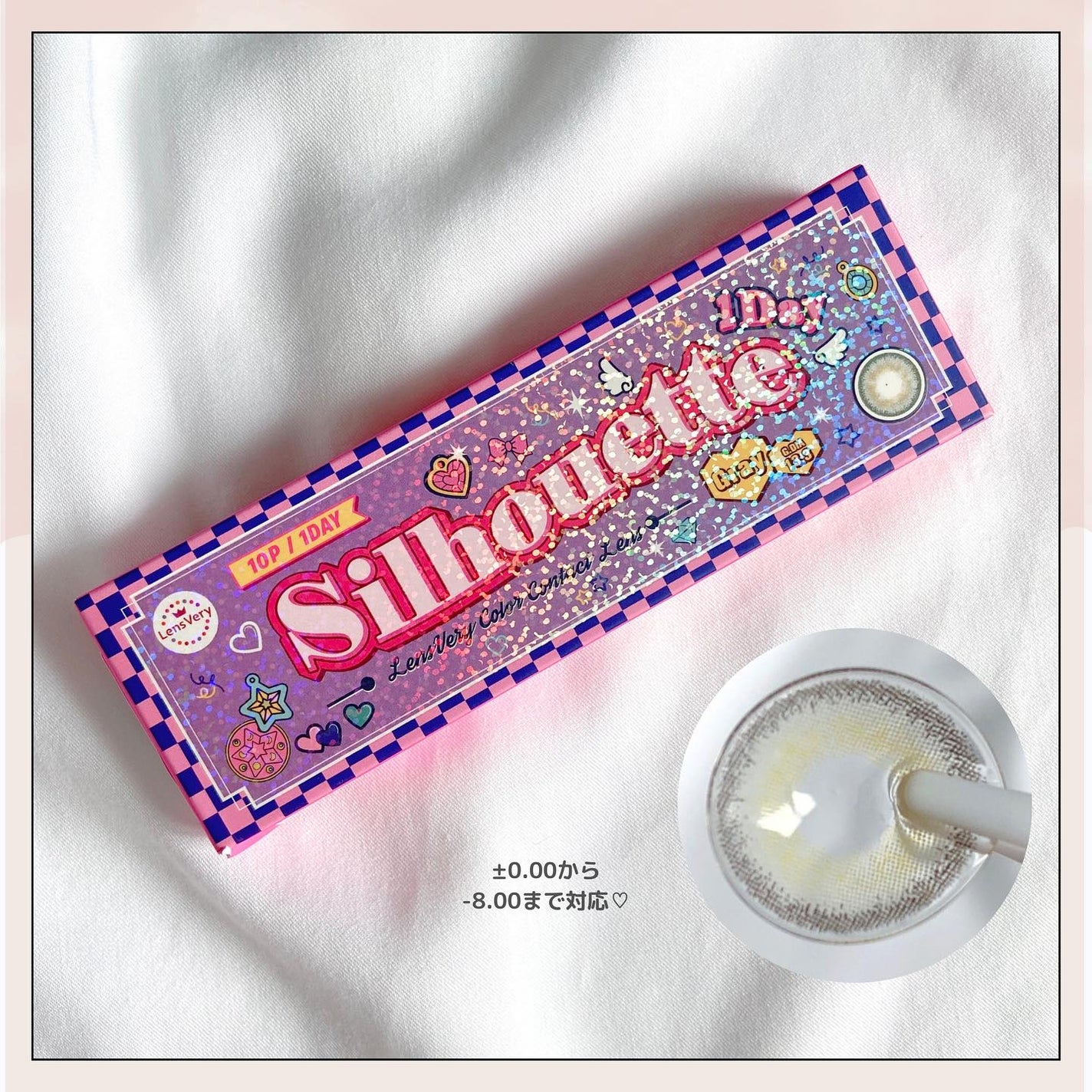 シルエットワンデー/LensVery/ワンデー(1DAY)カラコンを使ったクチコミ(4枚目)