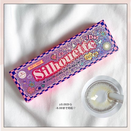 シルエットワンデー/LensVery/ワンデー(1DAY)カラコンを使ったクチコミ(4枚目)