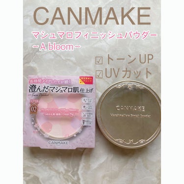 マシュマロフィニッシュパウダー　～Abloom～ 02 サクラチュール/キャンメイク/プレストパウダーを使ったクチコミ（1枚目）