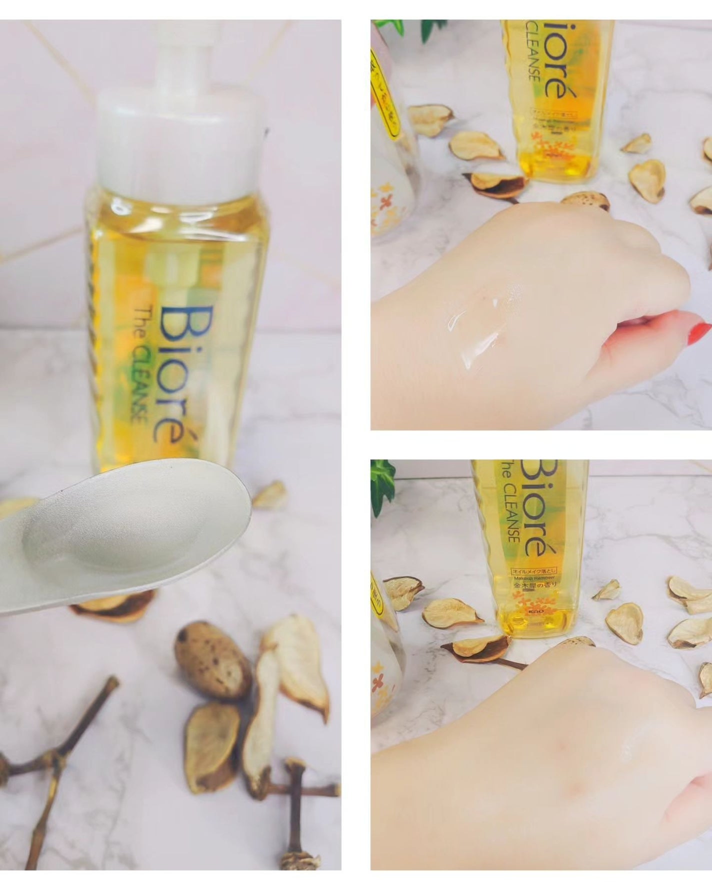 ビオレ ザ クレンズ オイルメイク落とし 金木犀の香り/ビオレ/オイルクレンジングを使ったクチコミ(2枚目)